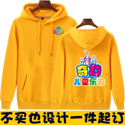 Children's Paradise Sweatshirt Work Clothes Customized Early Education Center Animation City Jackets Group Clothes Advertising Shirts Printed Logo Children's Paradise Sweatshirt Work Clothes Customized Early Education Center Animation City Jackets Group Clothes Advertising Shirts Printed Logo