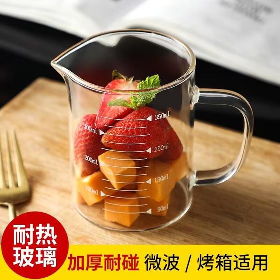 Glass measuring cup with scale Kitchen resistance high temperature with handle coffee cup baking milk microwave furnace children's water cup Glass measuring cup with scale Kitchen resistance high temperature with handle coffee cup baking milk microwave furnace children's water cup