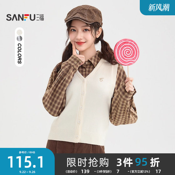Sanfu wool vest women 2025 new autumn urban embroidery loose short cardigan jacket women's clothing 510206
Sanfu wool vest women 2025 new autumn urban embroidery loose short cardigan jacket women's clothing 510206