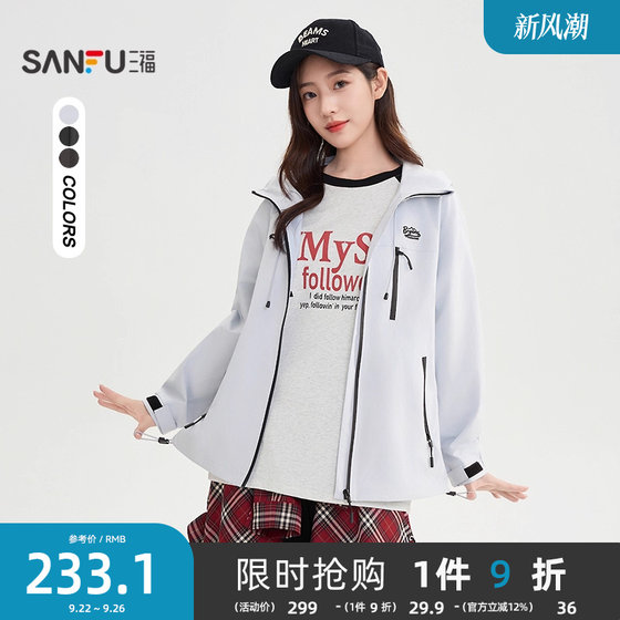 Sanfu Shock Clothes 2025 New Autumn High-end Velcro Cuff Loose Hooded Jacket Women's Clothes 507446
Sanfu Shock Clothes 2025 New Autumn High-end Velcro Cuff Loose Hooded Jacket Women's Clothes 507446