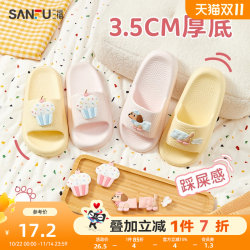 Sanfu Slippers Cartoon Cute Puppy Home and Outdoor Soft and Comfortable EVA Outdoor Slippers for Women Summer 2025 New Style Sanfu Slippers Cartoon Cute Puppy Home and Outdoor Soft and Comfortable EVA Outdoor Slippers for Women Summer 2025 New Style