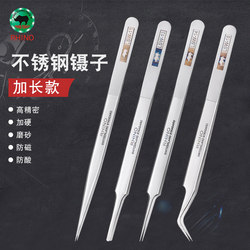 Stainless steel extra-fine tip precision tweezers Stainless steel extra-fine tip precision tweezers