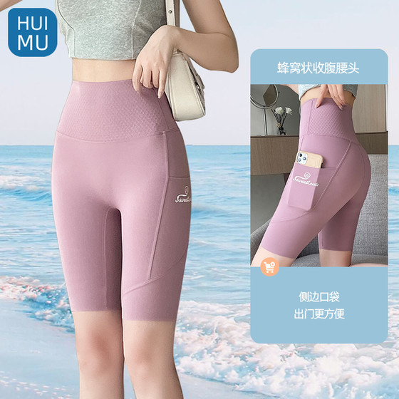 Five-point pocket shark pants for women wearing summer thin high waist lifting hip tight new yoga riding base shorts
Five-point pocket shark pants for women wearing summer thin high waist lifting hip tight new yoga riding base shorts