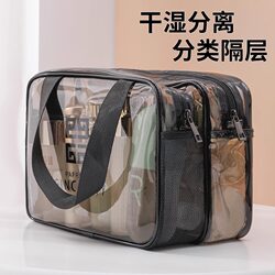 Cosmetic Bag for Women, Portable, Super Popular in 2025, Waterproof, Large Capacity, Storage Bag for Travel, Dry and Wet Separation, Toiletry Bag, Transparent Cosmetic Bag for Women, Portable, Super Popular in 2025, Waterproof, Large Capacity, Storage Bag for Travel, Dry and Wet Separation, Toiletry Bag, Transparent