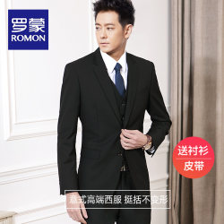Romon Suit Set for Men, Slim Fit Business Formal Wear, Civil Servant Interview Suit Jacket, Groomsmen and Groom Wedding Attire Romon Suit Set for Men, Slim Fit Business Formal Wear, Civil Servant Interview Suit Jacket, Groomsmen and Groom Wedding Attire