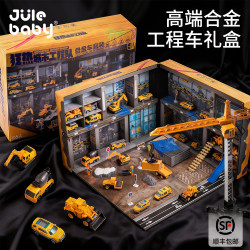 SF Express free shipping! Boy’s alloy engineering vehicle gift box SF Express free shipping! Boy’s alloy engineering vehicle gift box
