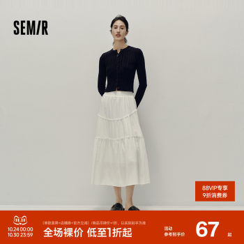 Semir high waist elastic waist lace A-line skirt for women 
Semir high waist elastic waist lace A-line skirt for women