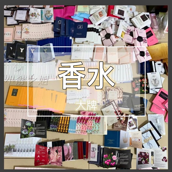 Close your eyes and enter! Collection of samples of welfare perfume test tubes for American version of the counter big brand original brand perfume test tube
Close your eyes and enter! Collection of samples of welfare perfume test tubes for American version of the counter big brand original brand perfume test tube
