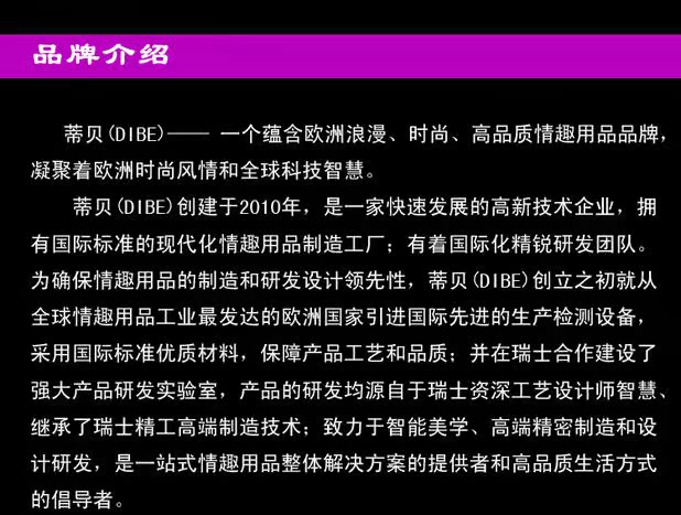 包邮 无线遥控防水静音多频跳蛋震动棒情趣跳蚤女性 ...