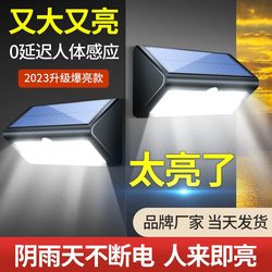 2025 New Solar-Powered Garden Outdoor Spotlights for Home Lighting, Human Body Sensor Street Lights, Outdoor Waterproof Wall-Mounted Lights 2025 New Solar-Powered Garden Outdoor Spotlights for Home Lighting, Human Body Sensor Street Lights, Outdoor Waterproof Wall-Mounted Lights