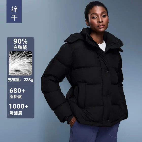 White duck down five-platform down jacket for women zinazhannng waist drawstring hooded windproof warm bread jacket jacket
White duck down five-platform down jacket for women zinazhannng waist drawstring hooded windproof warm bread jacket jacket