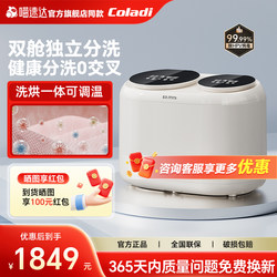 Karanti underwear washing machine washing and drying integrated mini automatic small washing machine high temperature cooking and washing socks Karanti underwear washing machine washing and drying integrated mini automatic small washing machine high temperature cooking and washing socks