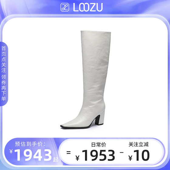 Dragon pointy toe high heel fashion boots 2024 autumn and winter thick heel knight boots temperament versatile long boots small women's boots
Dragon pointy toe high heel fashion boots 2024 autumn and winter thick heel knight boots temperament versatile long boots small women's boots