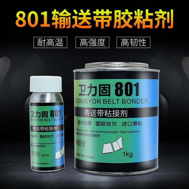 Weiligu Conveyor Belt Special Glue Strong Rubber Adhesive To Stick Pu