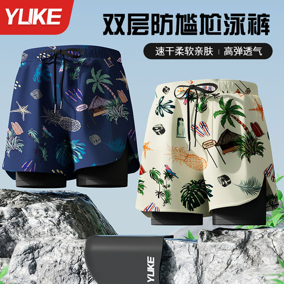 Swimming trunks men's swimming trunks 2025 new swimming cap swimming goggles three-piece set hot spring embarrassment-proof beach pants men's swimsuit
Swimming trunks men's swimming trunks 2025 new swimming cap swimming goggles three-piece set hot spring embarrassment-proof beach pants men's swimsuit