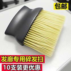 Hair Sweeping Brush, Soft Bristle Duster, Hair Sweeping Brush for Barbershop, Hair Cutting Salon, Hair Sweeping Brush Tool, Professional Hairdressing Supplies Hair Sweeping Brush, Soft Bristle Duster, Hair Sweeping Brush for Barbershop, Hair Cutting Salon, Hair Sweeping Brush Tool, Professional Hairdressing Supplies