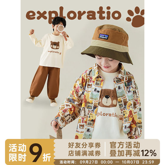 Youyou Boy 2025 new color block bear long-sleeved shirt versatile T-shirt loose fashion trendy pants set
Youyou Boy 2025 new color block bear long-sleeved shirt versatile T-shirt loose fashion trendy pants set