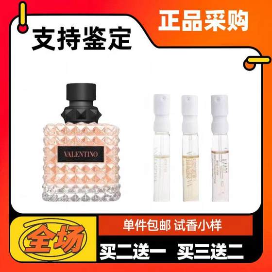 Genuine fragrance test lady Roman Donna casual sunset lady men dream indulge in fragrance long-lasting perfume sample
Genuine fragrance test lady Roman Donna casual sunset lady men dream indulge in fragrance long-lasting perfume sample