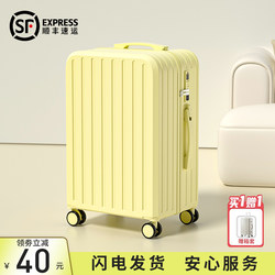 Luggage Suitcase Trolley Case for Women 2025 New Model 20inch Carry-On Small Password Lock Leather Case Travel Sturdy Durable Thickened Luggage Suitcase Trolley Case for Women 2025 New Model 20inch Carry-On Small Password Lock Leather Case Travel Sturdy Durable Thickened