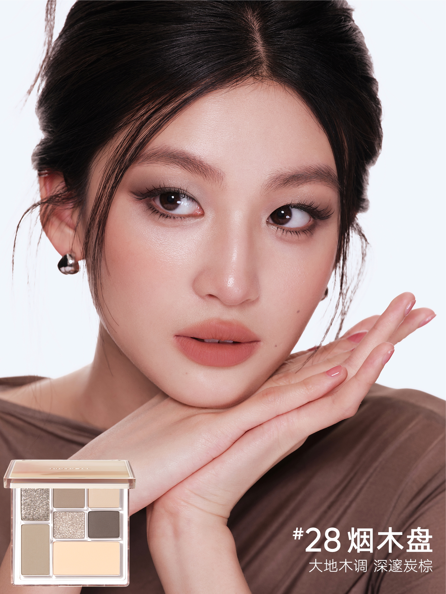 Judydoll 7色アイシャドウパレット - 遊び心のあるメイク - アースカラー