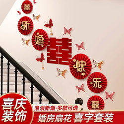 Wedding Room Decoration Background Wall Wedding New House Living Room Entrance Staircase Wall High-End Floral Wedding Supplies Wedding Room Decoration Background Wall Wedding New House Living Room Entrance Staircase Wall High-End Floral Wedding Supplies