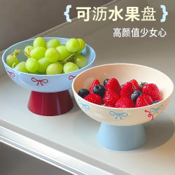 High-foot Fruit Plate Drain Plate Living Room For Home New arrival Hit Style Accessible Luxury High-grade Small Exquisite Drain Watermelon Plate and Dish High-foot Fruit Plate Drain Plate Living Room For Home New arrival Hit Style Accessible Luxury High-grade Small Exquisite Drain Watermelon Plate and Dish