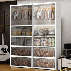 Thickened Children's Wardrobe Storage Cabinet, Simple Baby Small Wardrobe, Plastic Household Snack Cabinet, Clothes Storage Cabinet Thickened Children's Wardrobe Storage Cabinet, Simple Baby Small Wardrobe, Plastic Household Snack Cabinet, Clothes Storage Cabinet