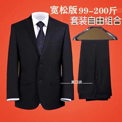 College Student Men's Suit, Business Attire, Interview Business Suit Jacket, Korean Style Work Clothes, Three-Piece Suit, Groomsmen Suit College Student Men's Suit, Business Attire, Interview Business Suit Jacket, Korean Style Work Clothes, Three-Piece Suit, Groomsmen Suit