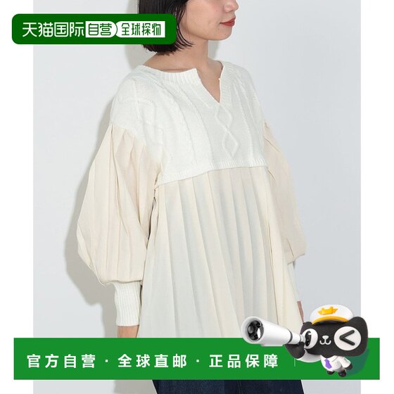 1 hour refundable Japan direct mail BEAMS HEART women's patchwork different material knitted pullover 43150210 1 hour refundable Japan direct mail BEAMS HEART women's patchwork different material knitted pullover 43150210