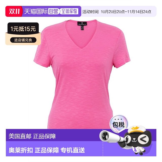 Self-operated marble pink double layer V-neck top American outlet straight hair 
Self-operated marble pink double layer V-neck top American outlet straight hair