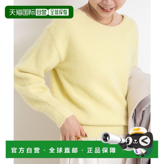 1 hour refundable Japan direct mail NOLLEY'S Sophi women's 2WAY loose knitted pullover shallow V-neck 
1 hour refundable Japan direct mail NOLLEY'S Sophi women's 2WAY loose knitted pullover shallow V-neck