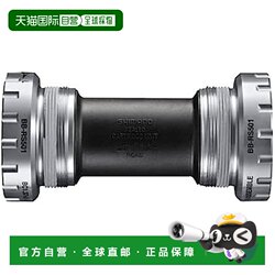 Shimano Bicycle Parts Square Hole Bottom Shaft EBBRS501I Shimano Bicycle Parts Square Hole Bottom Shaft EBBRS501I