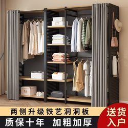 Black Perforated Panel Full-Cover Coat Rack, Bedroom Floor-Standing Clothes Rack, Walk-In Closet Shelf, Metal Rack Black Perforated Panel Full-Cover Coat Rack, Bedroom Floor-Standing Clothes Rack, Walk-In Closet Shelf, Metal Rack