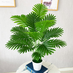 Fake Green Plants for Decoration, Simulated Indoor Living Room High-End Bionic Green Plants, Simulated Green Plants, High-End Light Luxury Fake Flowers, Money Tree Fake Green Plants for Decoration, Simulated Indoor Living Room High-End Bionic Green Plants, Simulated Green Plants, High-End Light Luxury Fake Flowers, Money Tree