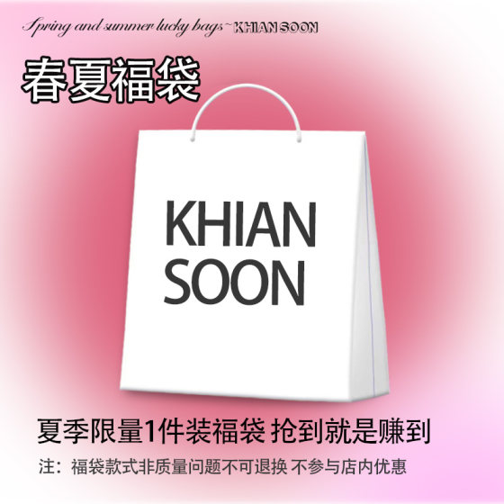 KHIAN SOON Store New summer shorts for shorts Continuous update No after-sales clearance price
KHIAN SOON Store New summer shorts for shorts Continuous update No after-sales clearance price