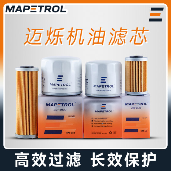 Maishuo motorcycle oil filter machine filter Honda Kawasaki Yamaha Ducati KTM Spring Breeze QJ Maishuo motorcycle oil filter machine filter Honda Kawasaki Yamaha Ducati KTM Spring Breeze QJ