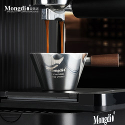 Mongdio Coffee Extraction Cup Espresso Cup Stainless Steel Coffee Liquid Extraction Cup Measuring Cup Liquid Collecting Concentrated Cup Mongdio Coffee Extraction Cup Espresso Cup Stainless Steel Coffee Liquid Extraction Cup Measuring Cup Liquid Collecting Concentrated Cup