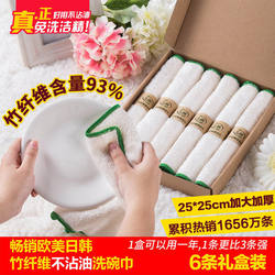 Jiuli Bamboo Fiber Dishcloth, Dish Towel, Kitchen Rag, Scouring Pad, Non-Stick Oil, Absorbent, Double-Layer White Table Wiping Cloth Jiuli Bamboo Fiber Dishcloth, Dish Towel, Kitchen Rag, Scouring Pad, Non-Stick Oil, Absorbent, Double-Layer White Table Wiping Cloth