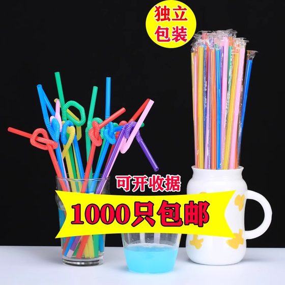 Colorful Art Straws Disposable Single Packaging Children's Food Grade Elbow Straws Milk Tea Beverage Commercial Wholesale
Colorful Art Straws Disposable Single Packaging Children's Food Grade Elbow Straws Milk Tea Beverage Commercial Wholesale
