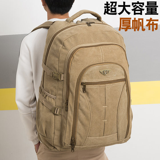 Ultra -large capacity 70 -liter thick canvas picked shoulder bag men's backpack retro fashion travel bag travel climbing bag Ultra -large capacity 70 -liter thick canvas picked shoulder bag men's backpack retro fashion travel bag travel climbing bag