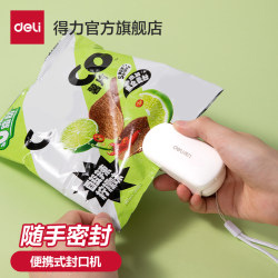 Deli Food Sealing Machine, Small Plastic Sealing Machine for Snacks, Household Plastic Bag Food Plastic Bag Snack Sealing Deli Food Sealing Machine, Small Plastic Sealing Machine for Snacks, Household Plastic Bag Food Plastic Bag Snack Sealing