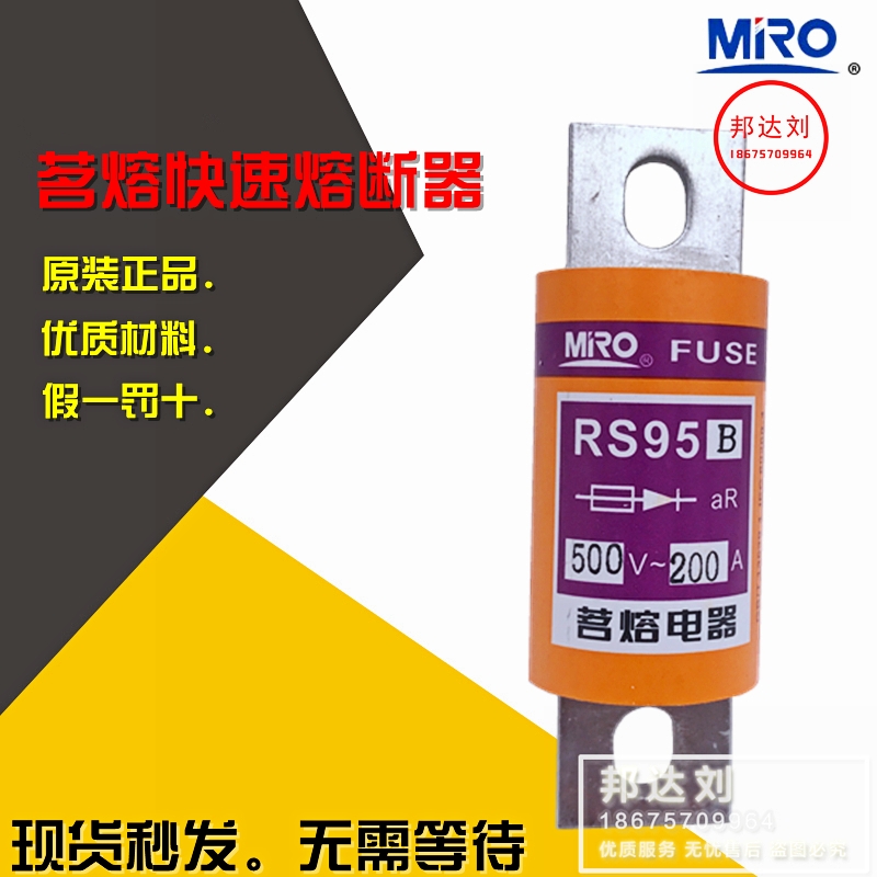 RS95B-200A MRO ǻ ǻ   ǻ RS95B 200A RS95B-