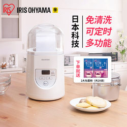 Japanese Iris Yogurt Maker, Small Household Automatic Multifunctional Natto Maker, Rice Wine Fermentation Machine, Greece Japanese Iris Yogurt Maker, Small Household Automatic Multifunctional Natto Maker, Rice Wine Fermentation Machine, Greece