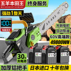 Handheld Brushless Lithium Chainsaw Rechargeable Electric Chain Saw Household Small Handheld Electric Saw Professional Logging Saw Handheld Brushless Lithium Chainsaw Rechargeable Electric Chain Saw Household Small Handheld Electric Saw Professional Logging Saw