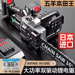 Rechargeable Logging Saw Woodworking Lithium Electric Saw For Home Small Handheld Saw Tree Large Capacity Outdoor Hand Saw Tree Saw Rechargeable Logging Saw Woodworking Lithium Electric Saw For Home Small Handheld Saw Tree Large Capacity Outdoor Hand Saw Tree Saw