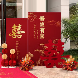 Wedding Courtyard Scene Decoration Complete Set Rural Reception Area Entrance Unit Door Background Wall Kt Board Wedding Courtyard Scene Decoration Complete Set Rural Reception Area Entrance Unit Door Background Wall Kt Board