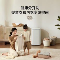 Xiaomi Mijia Underwear Baby Washing Machine Pro Smart Mini 3kg High Temperature Sterilization and Mite Removal Xqb30Mj106 Xiaomi Mijia Underwear Baby Washing Machine Pro Smart Mini 3kg High Temperature Sterilization and Mite Removal Xqb30Mj106
