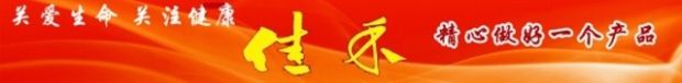 Фиксатор для суставов Jiahe Фиксатор для суставов Jiahe
