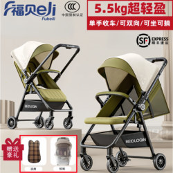 Baby Stroller Can Sit and Lie Down, Lightweight Foldable High-View Stroller for Infants and Newborns, Children's Two-Way Four-Wheel Stroller Baby Stroller Can Sit and Lie Down, Lightweight Foldable High-View Stroller for Infants and Newborns, Children's Two-Way Four-Wheel Stroller