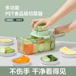 Kitchen Shredding Tool, Manual Vegetable Cutter for Home Use, Multifunctional Fruit, Cucumber, Potato Slicer, Grater, Shredder, and Draining Box Kitchen Shredding Tool, Manual Vegetable Cutter for Home Use, Multifunctional Fruit, Cucumber, Potato Slicer, Grater, Shredder, and Draining Box